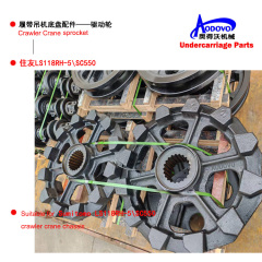 Crawler Crane Undercarriage Parts — Sprocket,MY SHOP,Crawler Crane Undercarriage Parts — Sprocket