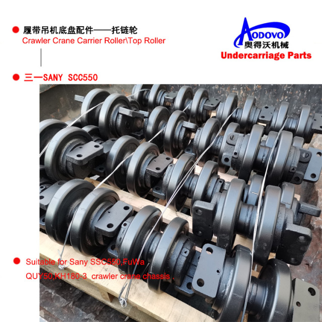 Crawler Crane Undercarriage Parts — Carrier Roller (Top Roller),MY SHOP,Crawler Crane Undercarriage Parts — Carrier Roller (Top Roller)