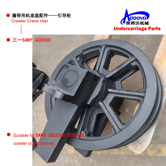 Crawler Crane Undercarriage Parts — Idler,MY SHOP,Crawler Crane Undercarriage Parts — Idler