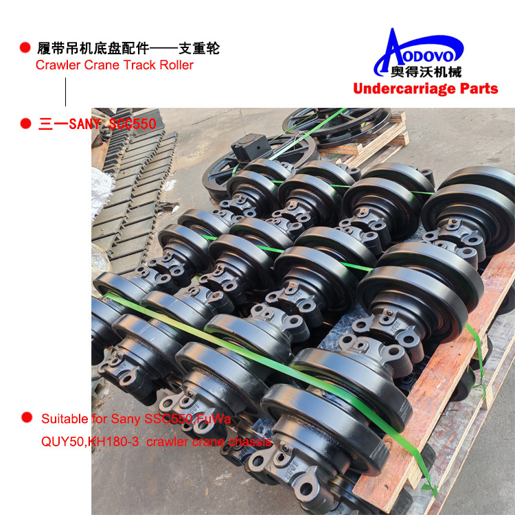 Crawler Crane Undercarriage Parts — Bottom Roller (Track Roller / Load Roller),MY SHOP,Crawler Crane Undercarriage Parts — Bottom Roller (Track Roller / Load Roller)