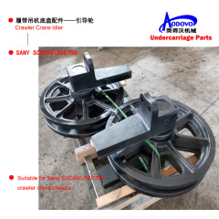 Crawler Crane Undercarriage Parts — Idler,MY SHOP,Crawler Crane Undercarriage Parts — Idler