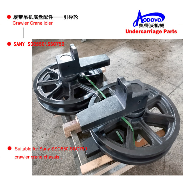 Crawler Crane Undercarriage Parts — Idler,MY SHOP,Crawler Crane Undercarriage Parts — Idler