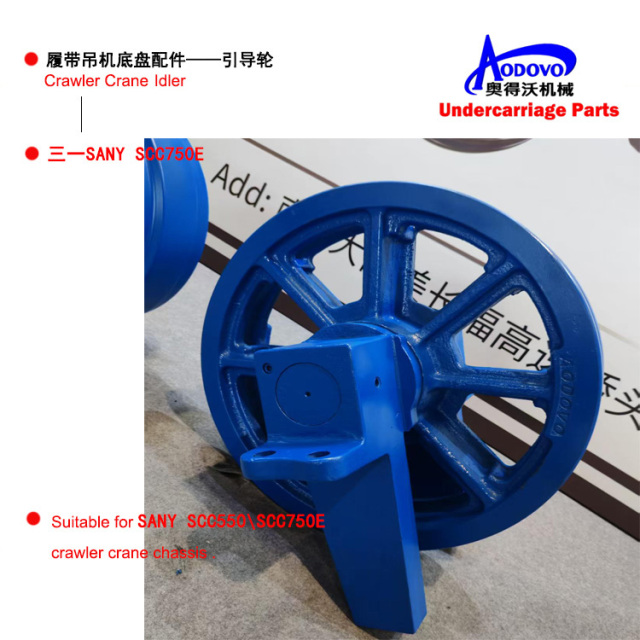 Crawler Crane Undercarriage Parts — Idler,MY SHOP,Crawler Crane Undercarriage Parts — Idler