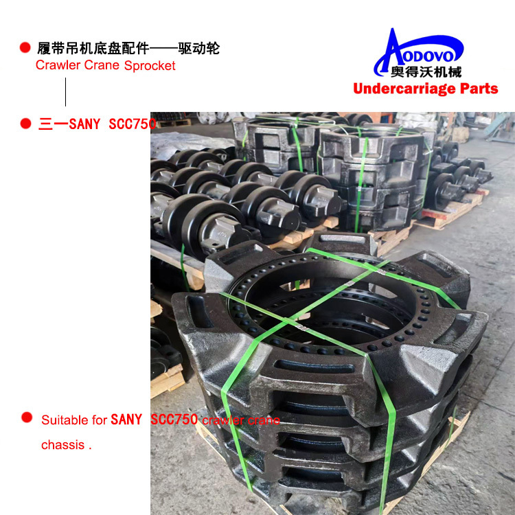 Crawler Crane Undercarriage Parts — Sprocket,MY SHOP,Crawler Crane Undercarriage Parts — Sprocket