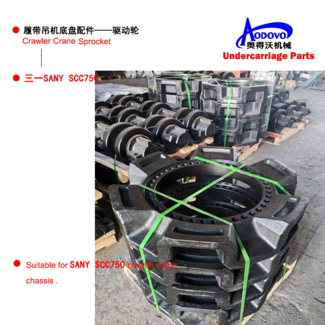 Crawler Crane Undercarriage Parts — Sprocket,MY SHOP,Crawler Crane Undercarriage Parts — Sprocket
