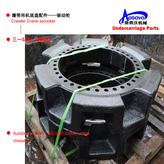 Crawler Crane Undercarriage Parts — Sprocket,MY SHOP,Crawler Crane Undercarriage Parts — Sprocket