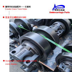 Crawler Crane Undercarriage Parts — Bottom Roller (Track Roller / Load Roller),MY SHOP,Crawler Crane Undercarriage Parts — Bottom Roller (Track Roller / Load Roller)