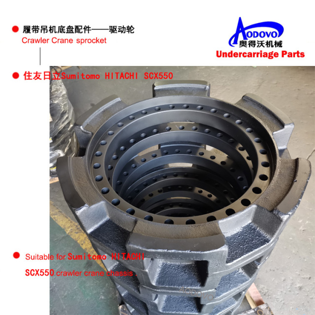 Crawler Crane Undercarriage Parts — Sprocket,MY SHOP,Crawler Crane Undercarriage Parts — Sprocket