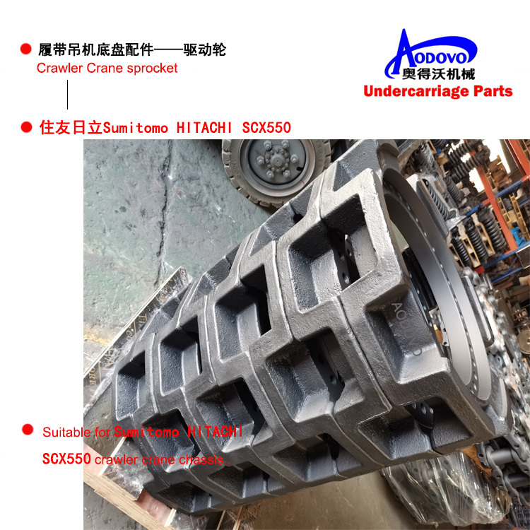 Crawler Crane Undercarriage Parts — Sprocket,MY SHOP,Crawler Crane Undercarriage Parts — Sprocket