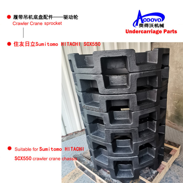 Crawler Crane Undercarriage Parts — Sprocket,MY SHOP,Crawler Crane Undercarriage Parts — Sprocket