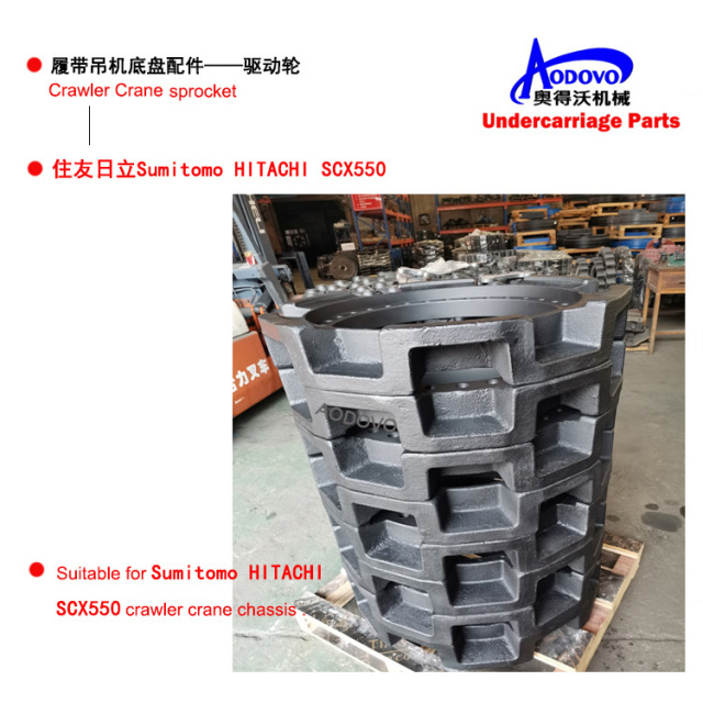 Crawler Crane Undercarriage Parts — Sprocket,MY SHOP,Crawler Crane Undercarriage Parts — Sprocket