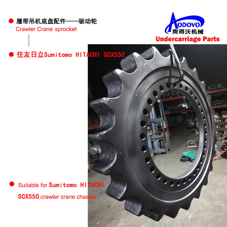 Crawler Crane Undercarriage Parts — Sprocket,MY SHOP,Crawler Crane Undercarriage Parts — Sprocket