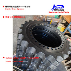 Crawler Crane Undercarriage Parts — Sprocket,MY SHOP,Crawler Crane Undercarriage Parts — Sprocket