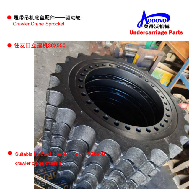 Crawler Crane Undercarriage Parts — Sprocket,MY SHOP,Crawler Crane Undercarriage Parts — Sprocket
