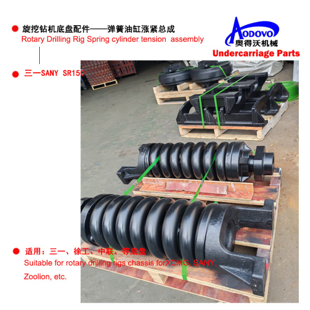 Rotary Drilling Rig Undercarriage Parts — Tensioning Device (Hydraulic Tension Cylinder Assembly),MY SHOP,Rotary Drilling Rig Undercarriage Parts — Tensioning Device (Hydraulic Tension Cylinder Assembly)