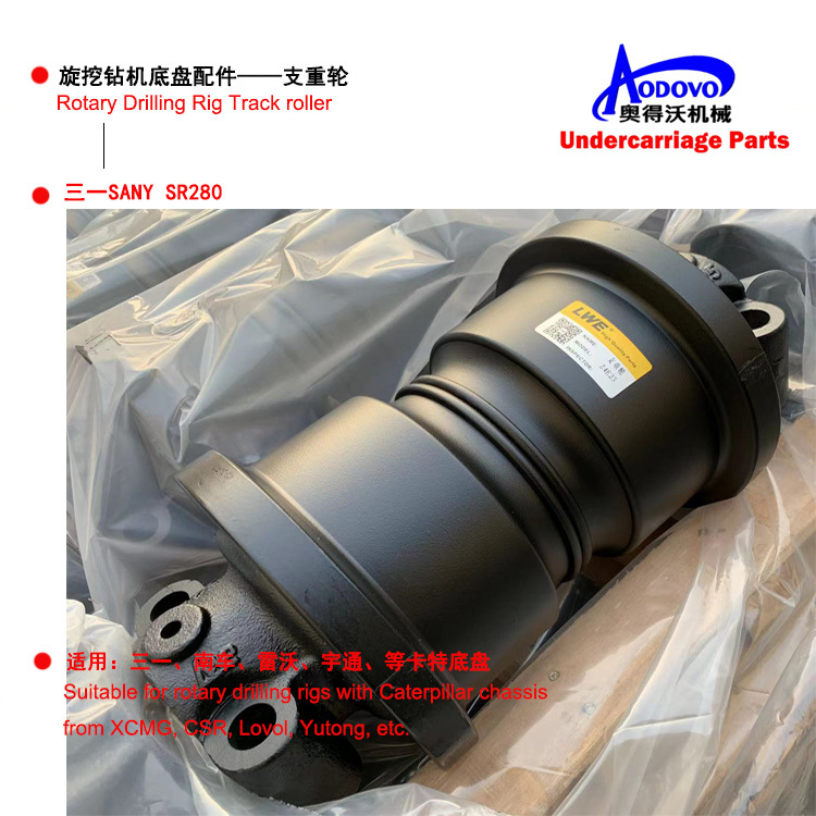 Rotary Drilling Rig Undercarriage Parts — Track Roller (Bottom Roller/Load Roller),MY SHOP,Rotary Drilling Rig Undercarriage Parts — Track Roller (Bottom Roller/Load Roller)