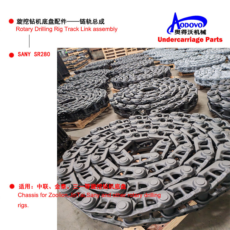Rotary Drilling Rig Undercarriage Parts — Track Assembly / Track Link Assembly,MY SHOP,Rotary Drilling Rig Undercarriage Parts — Track Assembly / Track Link Assembly