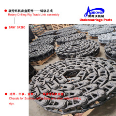 Rotary Drilling Rig Undercarriage Parts — Track Assembly / Track Link Assembly,MY SHOP,Rotary Drilling Rig Undercarriage Parts — Track Assembly / Track Link Assembly
