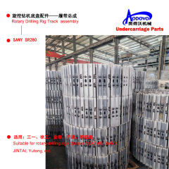 Rotary Drilling Rig Undercarriage Parts — Track Assembly / Track Link Assembly,MY SHOP,Rotary Drilling Rig Undercarriage Parts — Track Assembly / Track Link Assembly