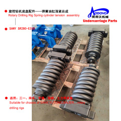 Rotary Drilling Rig Undercarriage Parts — Tensioning Device (Hydraulic Tension Cylinder Assembly),MY SHOP,Rotary Drilling Rig Undercarriage Parts — Tensioning Device (Hydraulic Tension Cylinder Assembly)