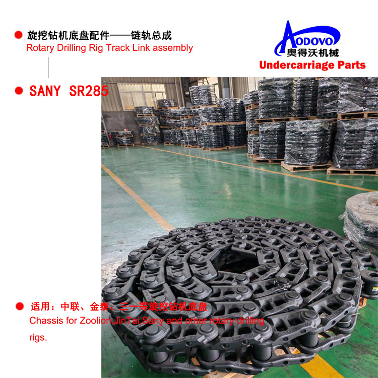 Rotary Drilling Rig Undercarriage Parts — Track Assembly / Track Link Assembly,MY SHOP,Rotary Drilling Rig Undercarriage Parts — Track Assembly / Track Link Assembly