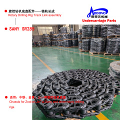 Rotary Drilling Rig Undercarriage Parts — Track Assembly / Track Link Assembly,MY SHOP,Rotary Drilling Rig Undercarriage Parts — Track Assembly / Track Link Assembly