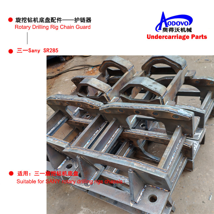 Rotary Drilling Rig Undercarriage Parts — Chain Guard,MY SHOP,Rotary Drilling Rig Undercarriage Parts — Chain Guard