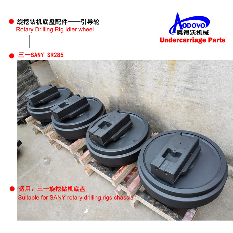 Rotary Drilling Rig Undercarriage Parts — Idler Wheel,MY SHOP,Rotary Drilling Rig Undercarriage Parts — Idler Wheel