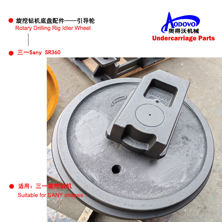 Rotary Drilling Rig Undercarriage Parts — Idler Wheel,MY SHOP,Rotary Drilling Rig Undercarriage Parts — Idler Wheel