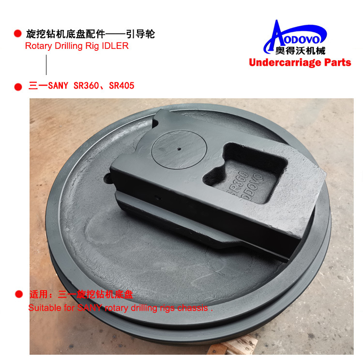 Rotary Drilling Rig Undercarriage Parts — Idler Wheel,MY SHOP,Rotary Drilling Rig Undercarriage Parts — Idler Wheel
