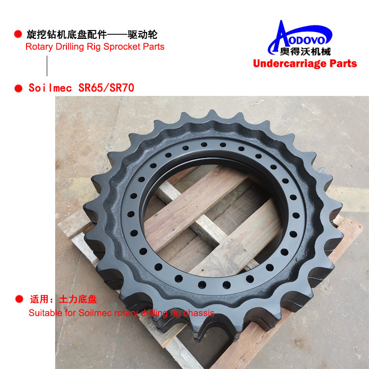 Rotary Drilling Rig Undercarriage Parts — Sprocket,MY SHOP,Rotary Drilling Rig Undercarriage Parts — Sprocket