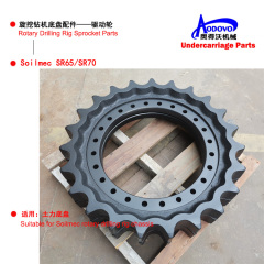 Rotary Drilling Rig Undercarriage Parts — Sprocket,MY SHOP,Rotary Drilling Rig Undercarriage Parts — Sprocket
