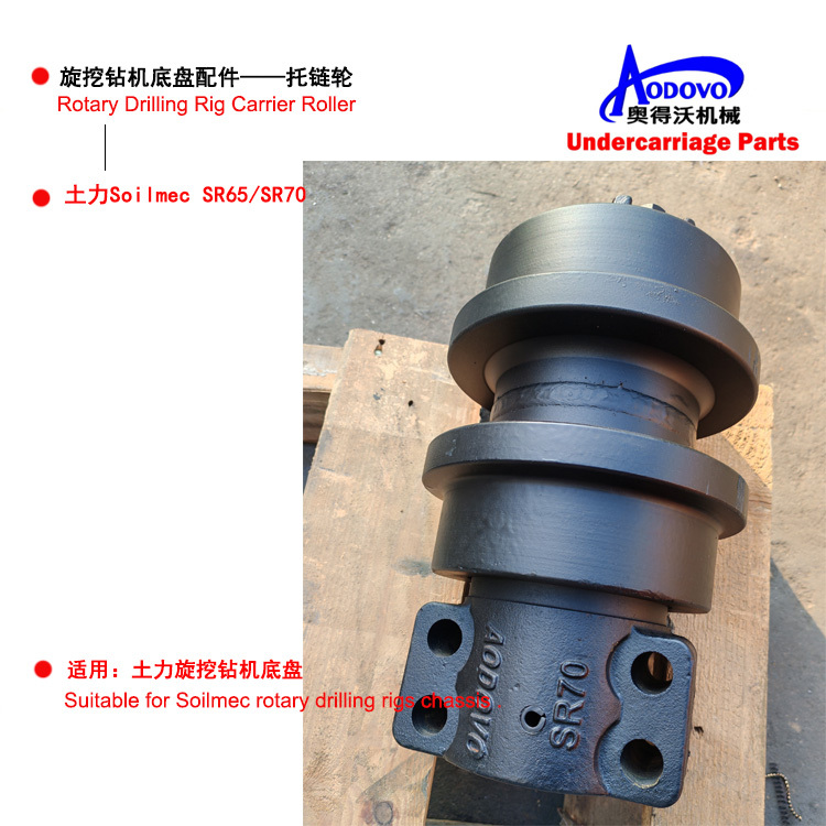 Rotary Drilling Rig Undercarriage Parts — Carrier Roller (Top Roller),MY SHOP,Rotary Drilling Rig Undercarriage Parts — Carrier Roller (Top Roller)