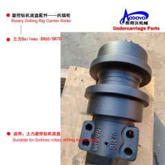 Rotary Drilling Rig Undercarriage Parts — Carrier Roller (Top Roller),MY SHOP,Rotary Drilling Rig Undercarriage Parts — Carrier Roller (Top Roller)