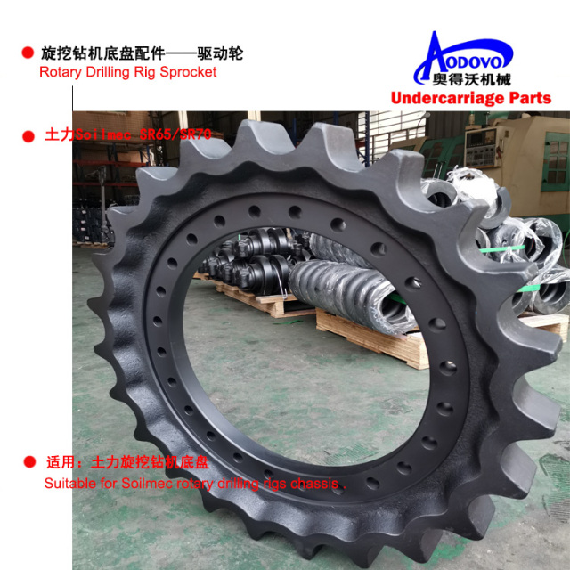 Rotary Drilling Rig Undercarriage Parts — Sprocket,MY SHOP,Rotary Drilling Rig Undercarriage Parts — Sprocket
