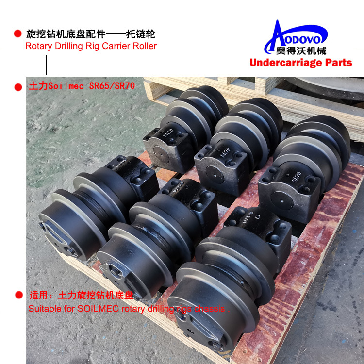 Rotary Drilling Rig Undercarriage Parts — Carrier Roller (Top Roller),MY SHOP,Rotary Drilling Rig Undercarriage Parts — Carrier Roller (Top Roller)