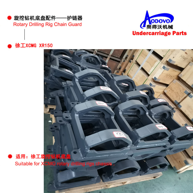 Rotary Drilling Rig Undercarriage Parts — Chain Guard,MY SHOP,Rotary Drilling Rig Undercarriage Parts — Chain Guard