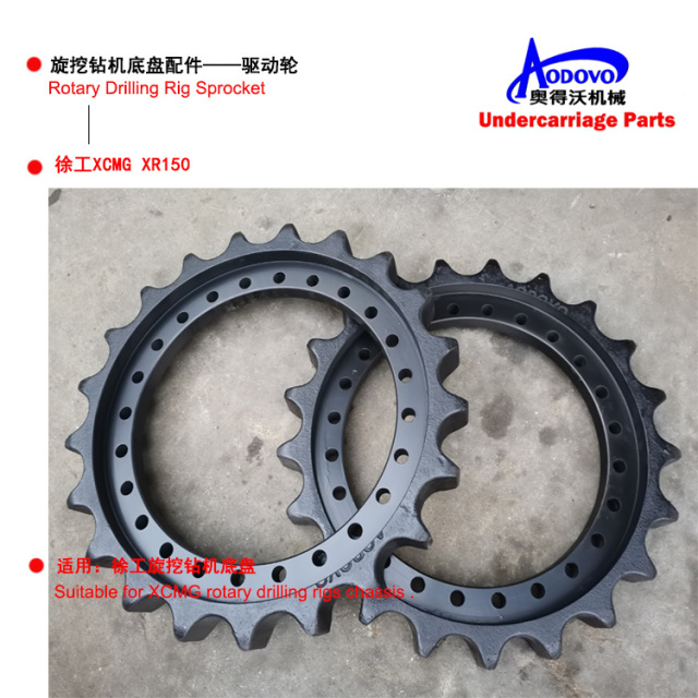 Rotary Drilling Rig Undercarriage Parts — Sprocket,MY SHOP,Rotary Drilling Rig Undercarriage Parts — Sprocket