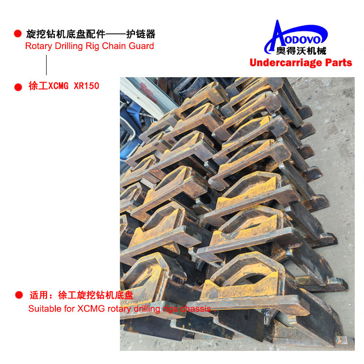 Rotary Drilling Rig Undercarriage Parts — Chain Guard,MY SHOP,Rotary Drilling Rig Undercarriage Parts — Chain Guard