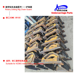 Rotary Drilling Rig Undercarriage Parts — Chain Guard,MY SHOP,Rotary Drilling Rig Undercarriage Parts — Chain Guard