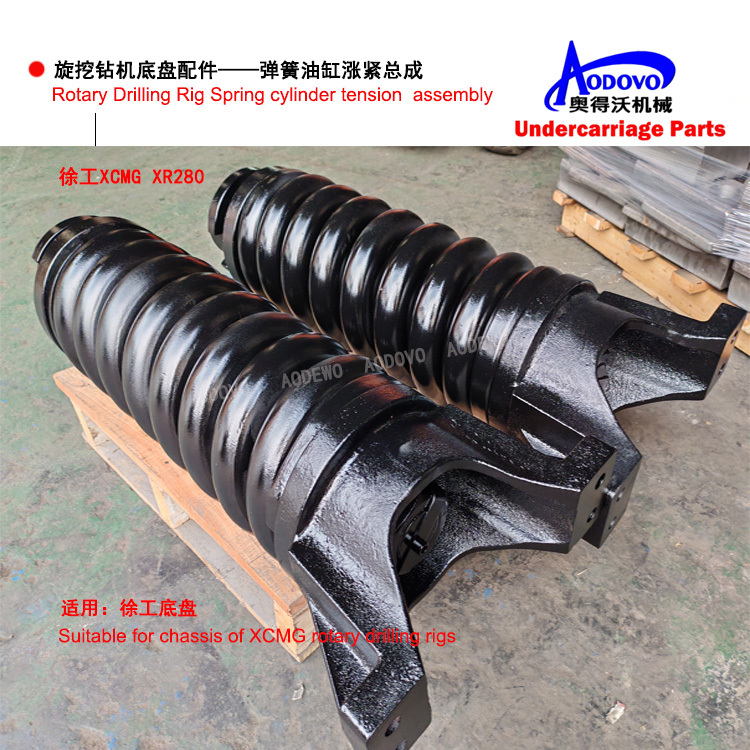 Rotary Drilling Rig Undercarriage Parts — Tensioning Device (Hydraulic Tension Cylinder Assembly),MY SHOP,Rotary Drilling Rig Undercarriage Parts — Tensioning Device (Hydraulic Tension Cylinder Assembly)