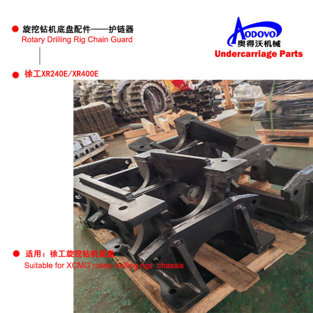 Rotary Drilling Rig Undercarriage Parts — Chain Guard,MY SHOP,Rotary Drilling Rig Undercarriage Parts — Chain Guard