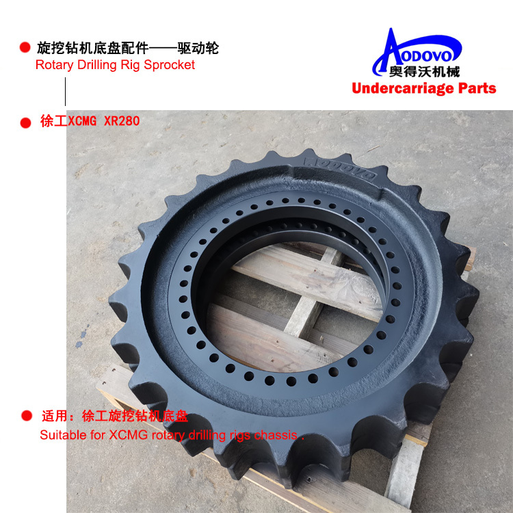 Rotary Drilling Rig Undercarriage Parts — Sprocket,MY SHOP,Rotary Drilling Rig Undercarriage Parts — Sprocket