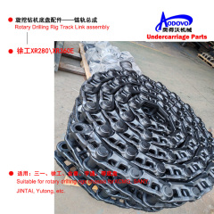 Rotary Drilling Rig Undercarriage Parts — Track Assembly / Track Link Assembly,MY SHOP,Rotary Drilling Rig Undercarriage Parts — Track Assembly / Track Link Assembly