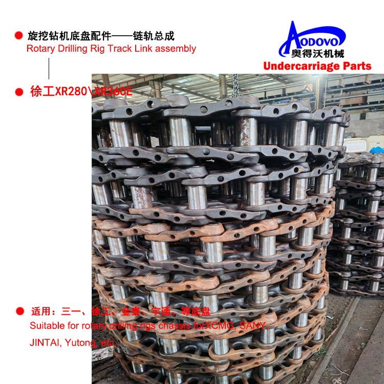 Rotary Drilling Rig Undercarriage Parts — Track Assembly / Track Link Assembly,MY SHOP,Rotary Drilling Rig Undercarriage Parts — Track Assembly / Track Link Assembly