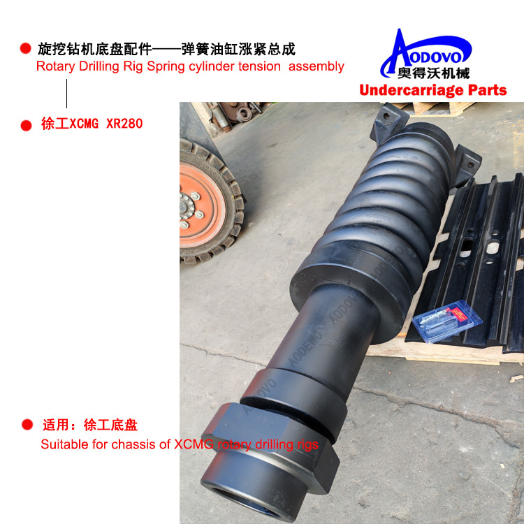 Rotary Drilling Rig Undercarriage Parts — Tensioning Device (Hydraulic Tension Cylinder Assembly),MY SHOP,Rotary Drilling Rig Undercarriage Parts — Tensioning Device (Hydraulic Tension Cylinder Assembly)