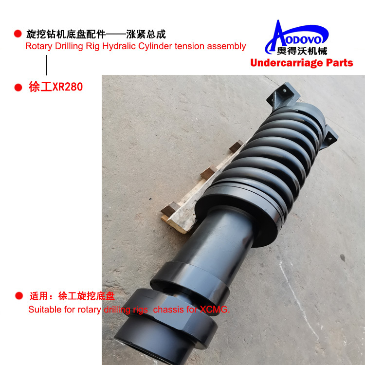 Rotary Drilling Rig Undercarriage Parts — Tensioning Device (Hydraulic Tension Cylinder Assembly),MY SHOP,Rotary Drilling Rig Undercarriage Parts — Tensioning Device (Hydraulic Tension Cylinder Assembly)