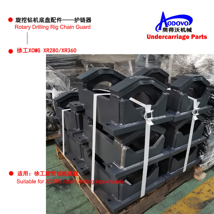 Rotary Drilling Rig Undercarriage Parts — Chain Guard,MY SHOP,Rotary Drilling Rig Undercarriage Parts — Chain Guard