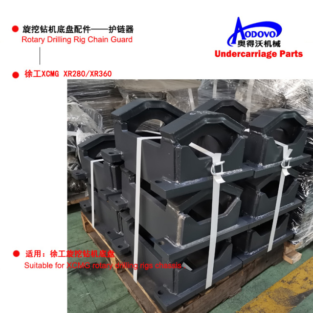 Rotary Drilling Rig Undercarriage Parts — Chain Guard,MY SHOP,Rotary Drilling Rig Undercarriage Parts — Chain Guard