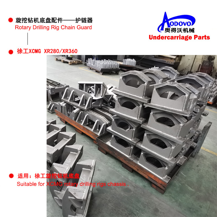 Rotary Drilling Rig Undercarriage Parts — Chain Guard,MY SHOP,Rotary Drilling Rig Undercarriage Parts — Chain Guard